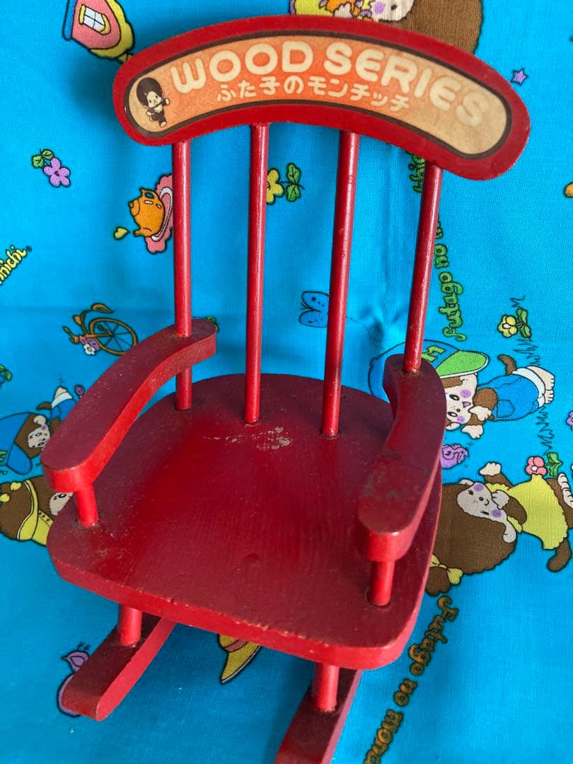 モンチッチ 2体 初代 昭和レトロ 椅子 セット 1974 セキグチ - メルカリ