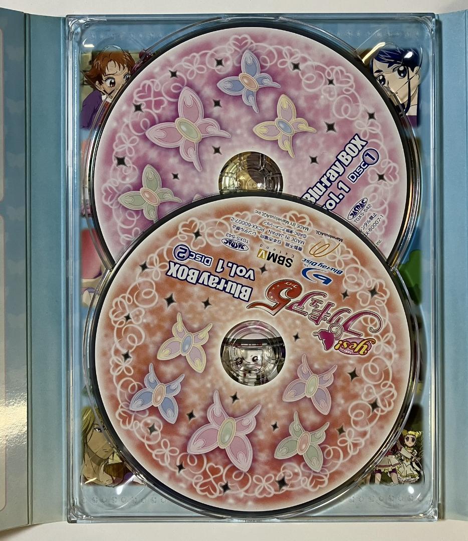 帯つき初回限定 Yes!プリキュア5 Blu-ray BOX 1＆2 - メルカリ