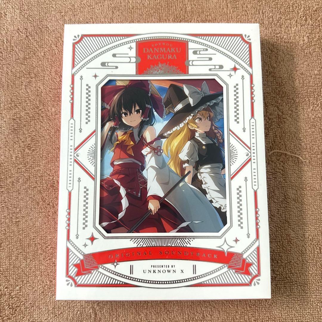 ◎シュリンク未開封　東方ダンマクカグラ　オリジナルサントラ Release “東方ダンマクカグラ ファンタジア・ロスト デジタルサウンド
