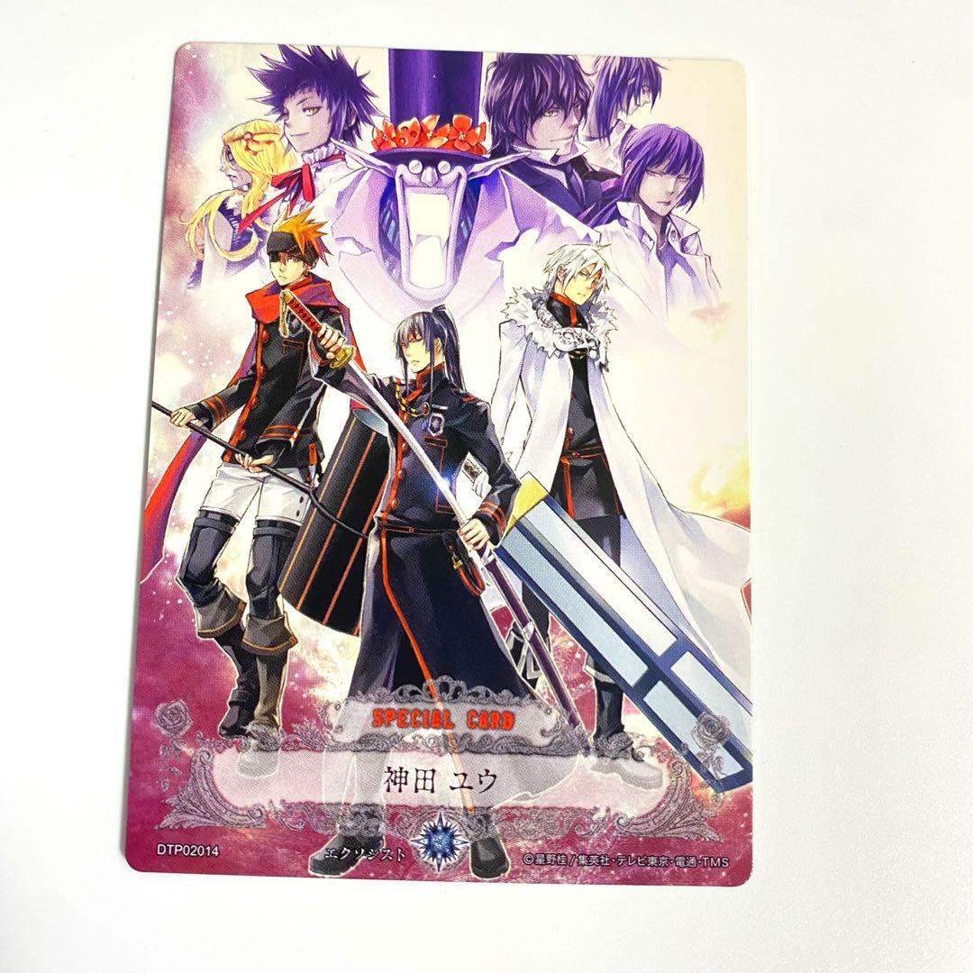 D.Gray-man 原画 カード ノアの一族 神田ユウ アレン ティキ ラビ