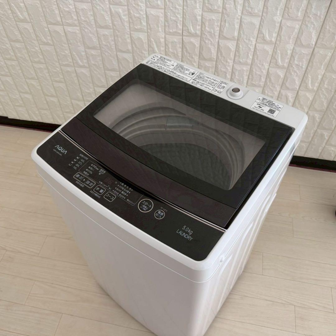 都内23区配送無料✨家電3点 アクア&ツインバード 分解清掃済み 美