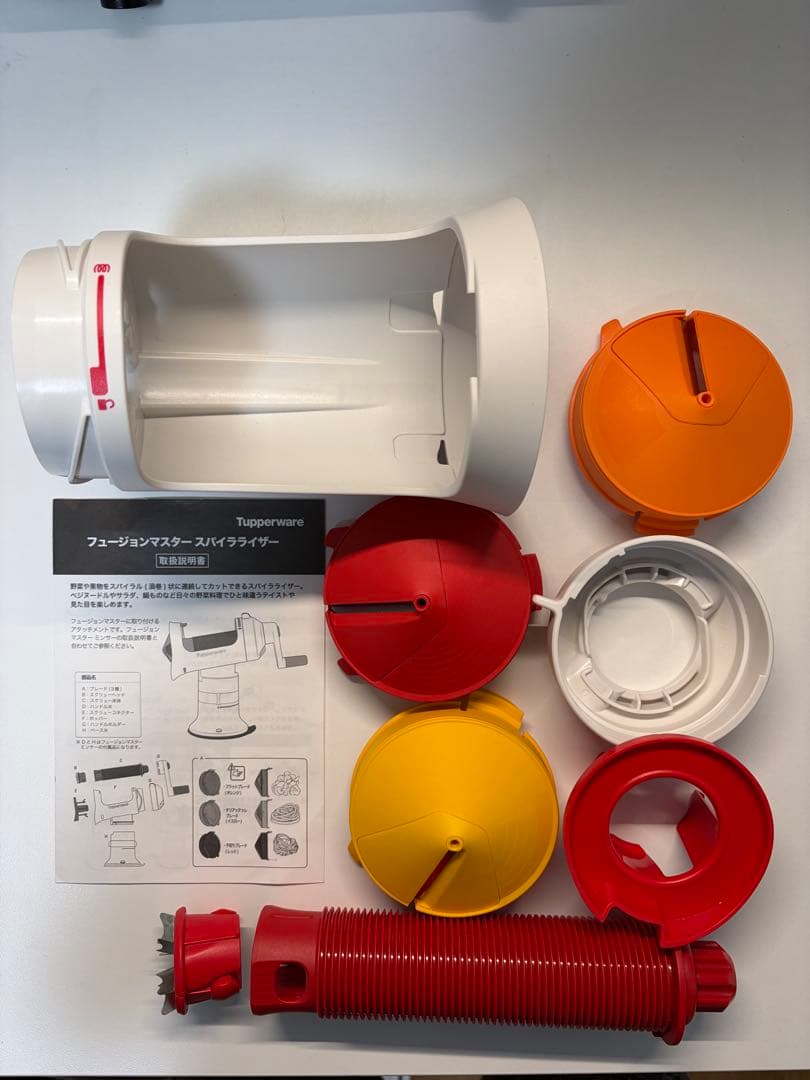 Tupperware フュージョンマスター（スパイラライザー&ソルベメーカー付）
