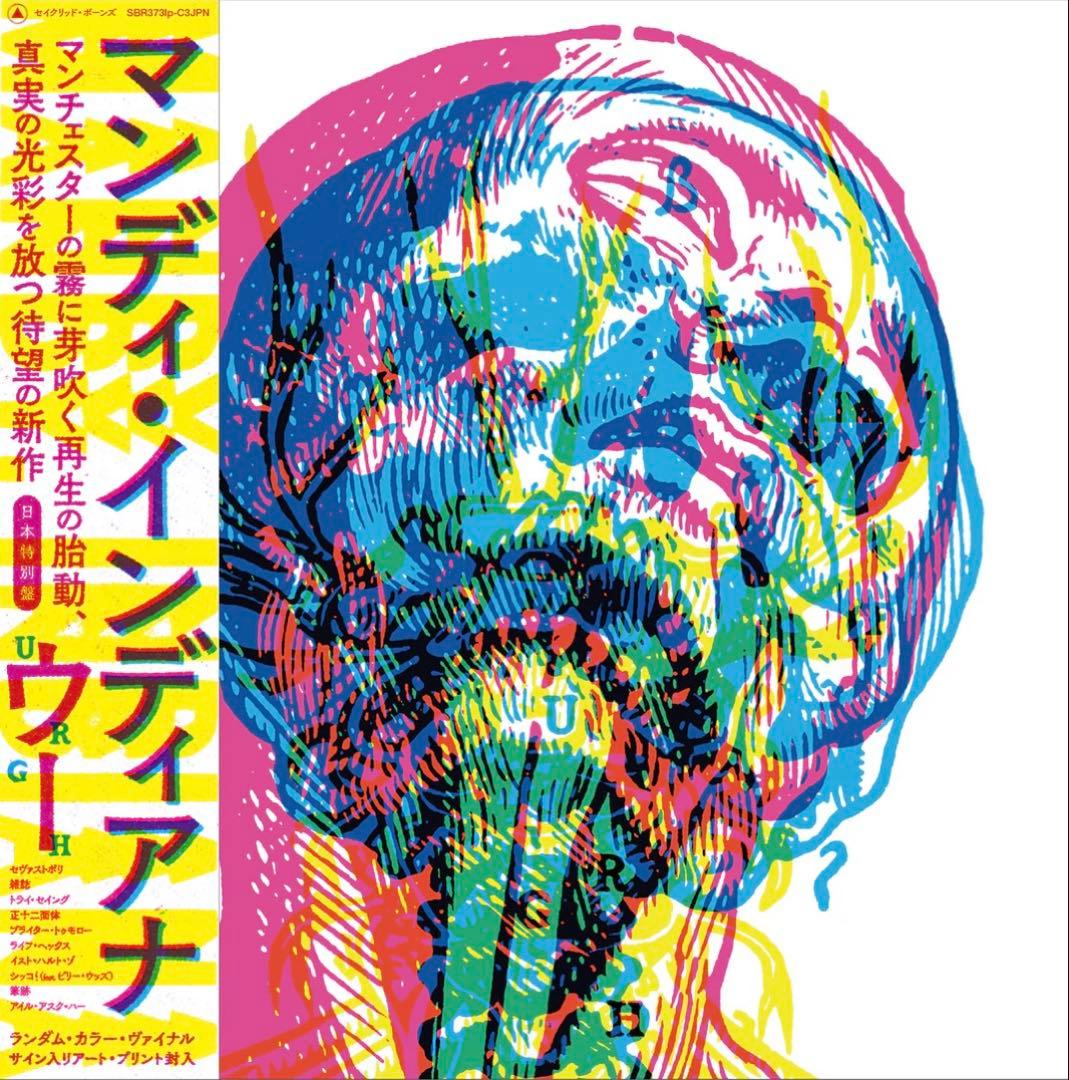 MANDY, INDIANA URGH BIG LOVE RECORDS サイン MANDY, INDIANA 'URGH -JAPAN EDITION-' – BIG LOVE RECORDS
