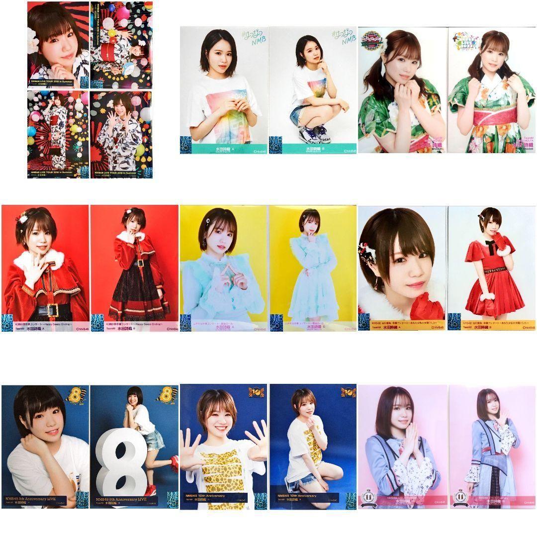 NMB48 水田詩織 生写真 グッズセットの通販はau PAY マーケット - 輸入