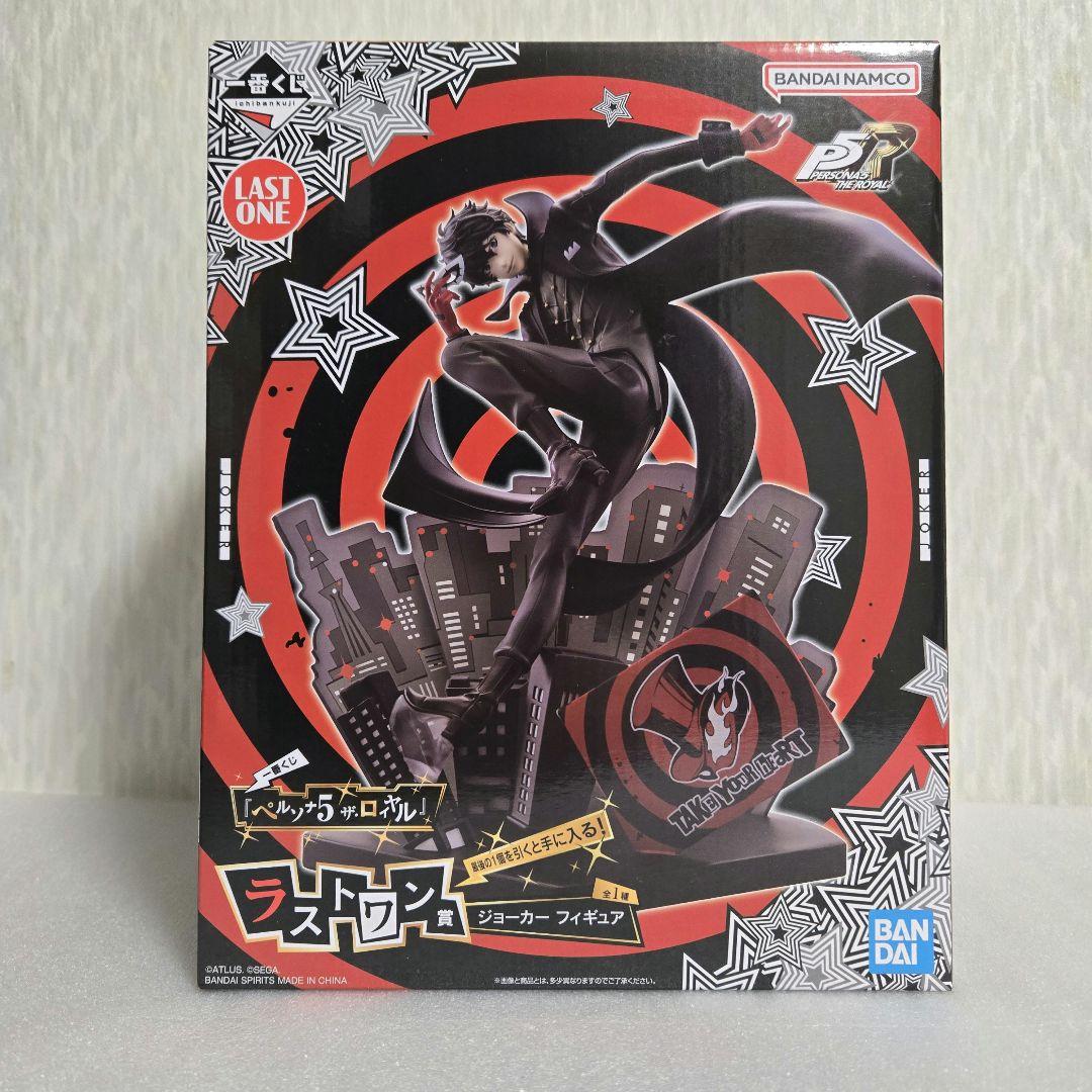 【未開封】一番くじ ペルソナ５ ザ・ロイヤル ラストワン賞 ジョーカー 中古】【未開封】一番くじ 『ペルソナ5 ザ・ロイヤル』 ラストワン賞