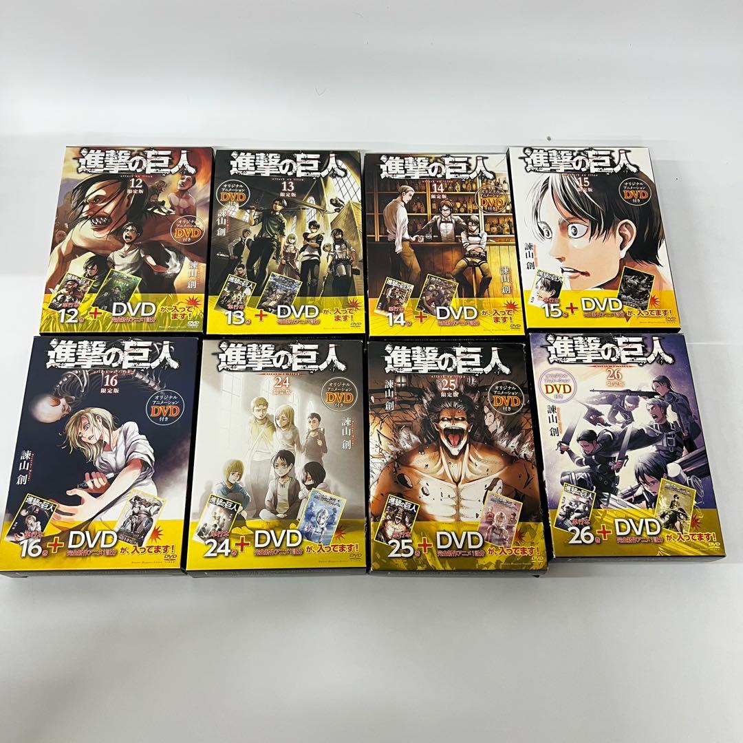 進撃の巨人 漫画 全巻セット 全34巻セット オリジナルDVD 缶バッジ