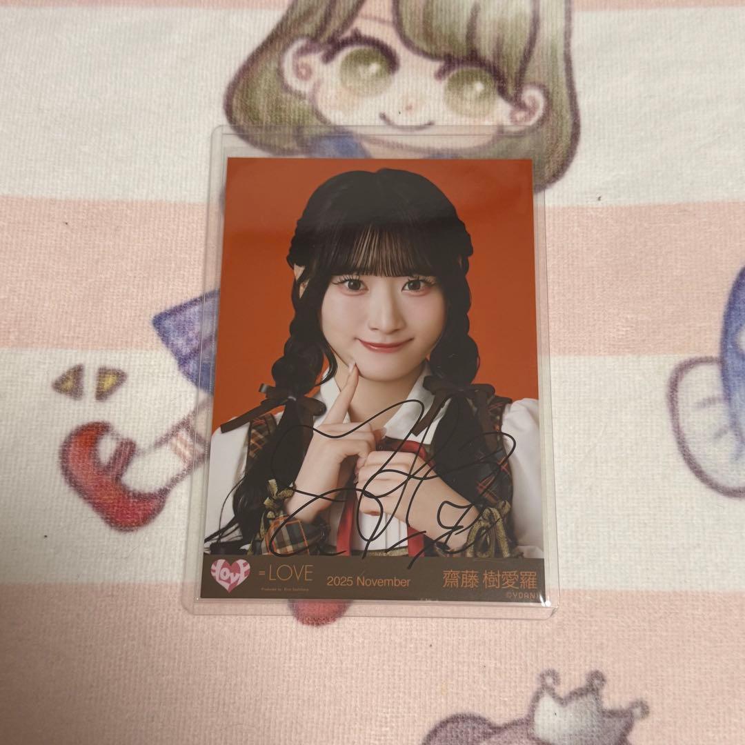 SnowMan 宮舘涼太 Jr 少年たち シンガポール クリエ 等