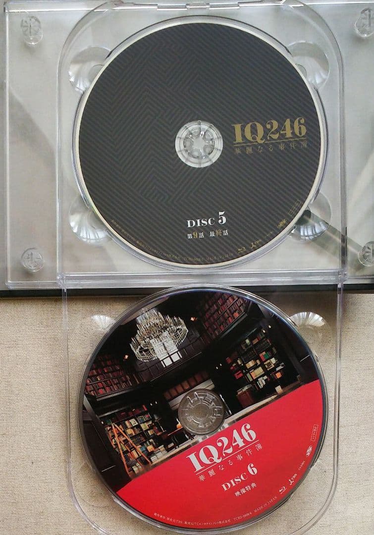 IQ246～華麗なる事件簿～ Blu-ray BOX〈6枚組〉 - メルカリ