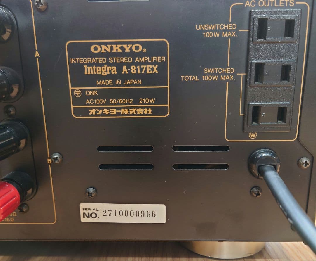 定価￥79800】ONKYO Integra A-817EXプリメインアンプ - メルカリ