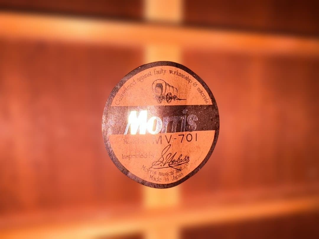 カ*ズ様 ★超極上単板トップ！モーリス MV-701 がこれだ！超激鳴・超美品★