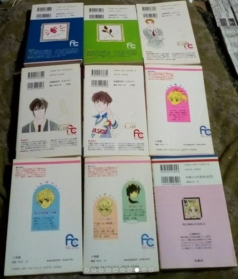 漫画15巻セットシネマの帝国1-4東京少年少女1-3紅茶王子1-3天使のしっぽ等