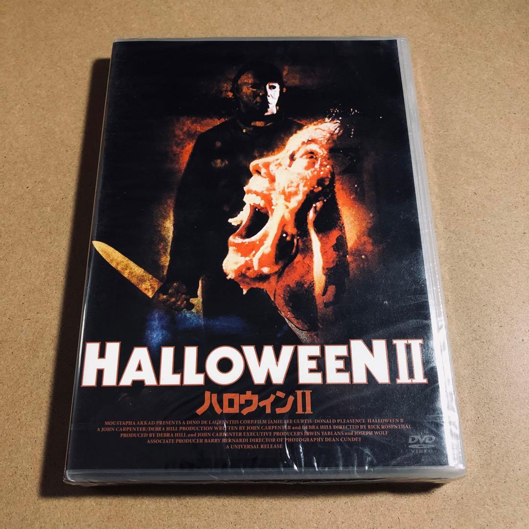 廃盤】『ハロウィン』『ハロウィンⅡ』 DVD セット売り - メルカリ