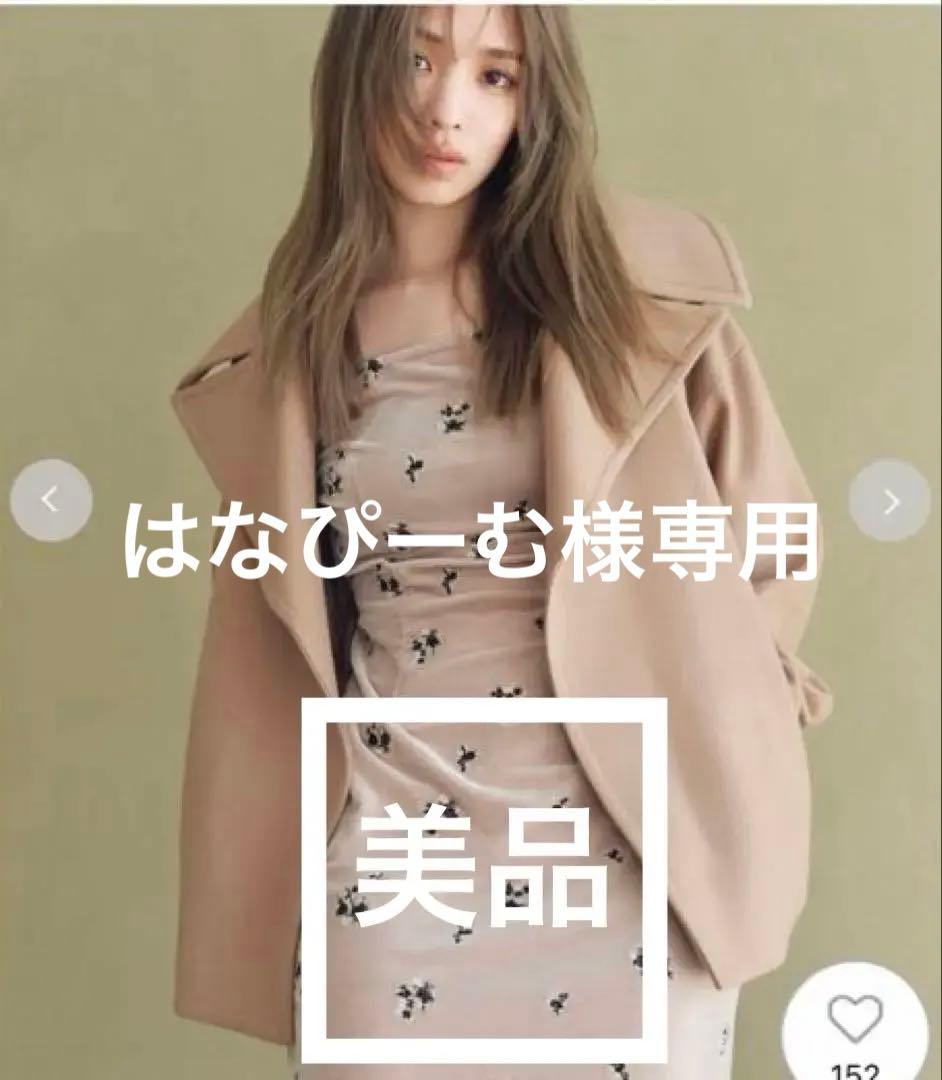 【専用】FRAY I.D フレイアイディー　ビッグカラーショートコート　キャメル 専用】FRAY I.D フレイアイディー ビッグカラーショートコート