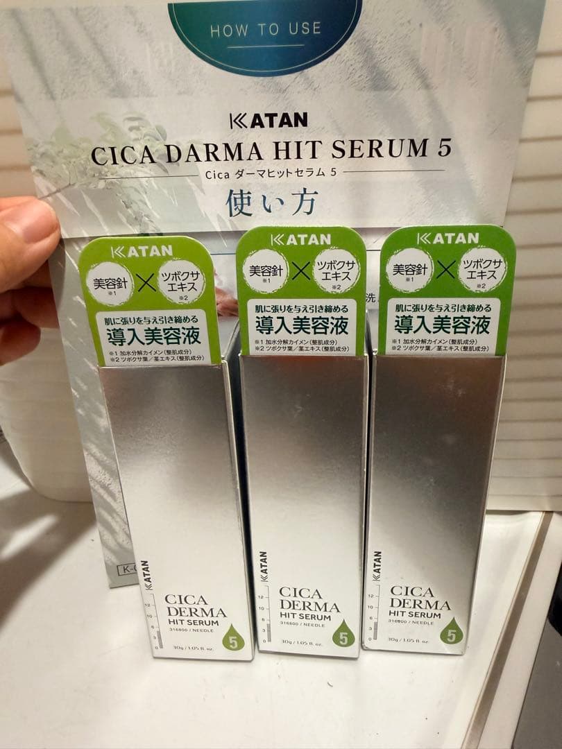 期間限定】KATAN CICA DERMA HIT SERUM 5 3本セット