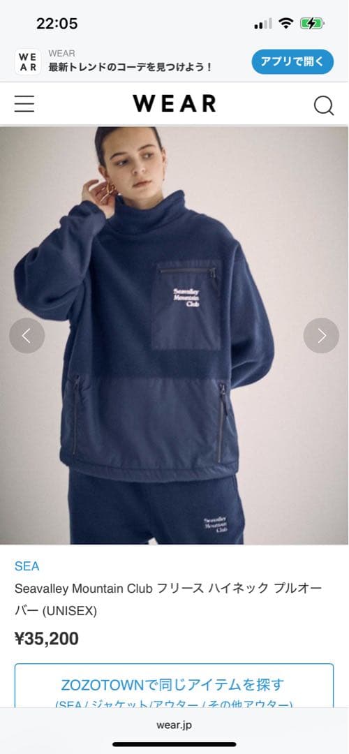 Seavalley Mountain Club フリースハイネックプルオーバー Seavalley Mountain Club フリース ハイネックプルオーバー