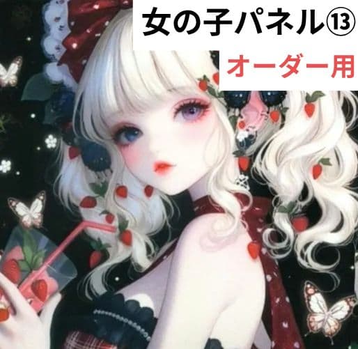 女の子パネル生地⑬ ハンドメイドオーダー用 - メルカリ