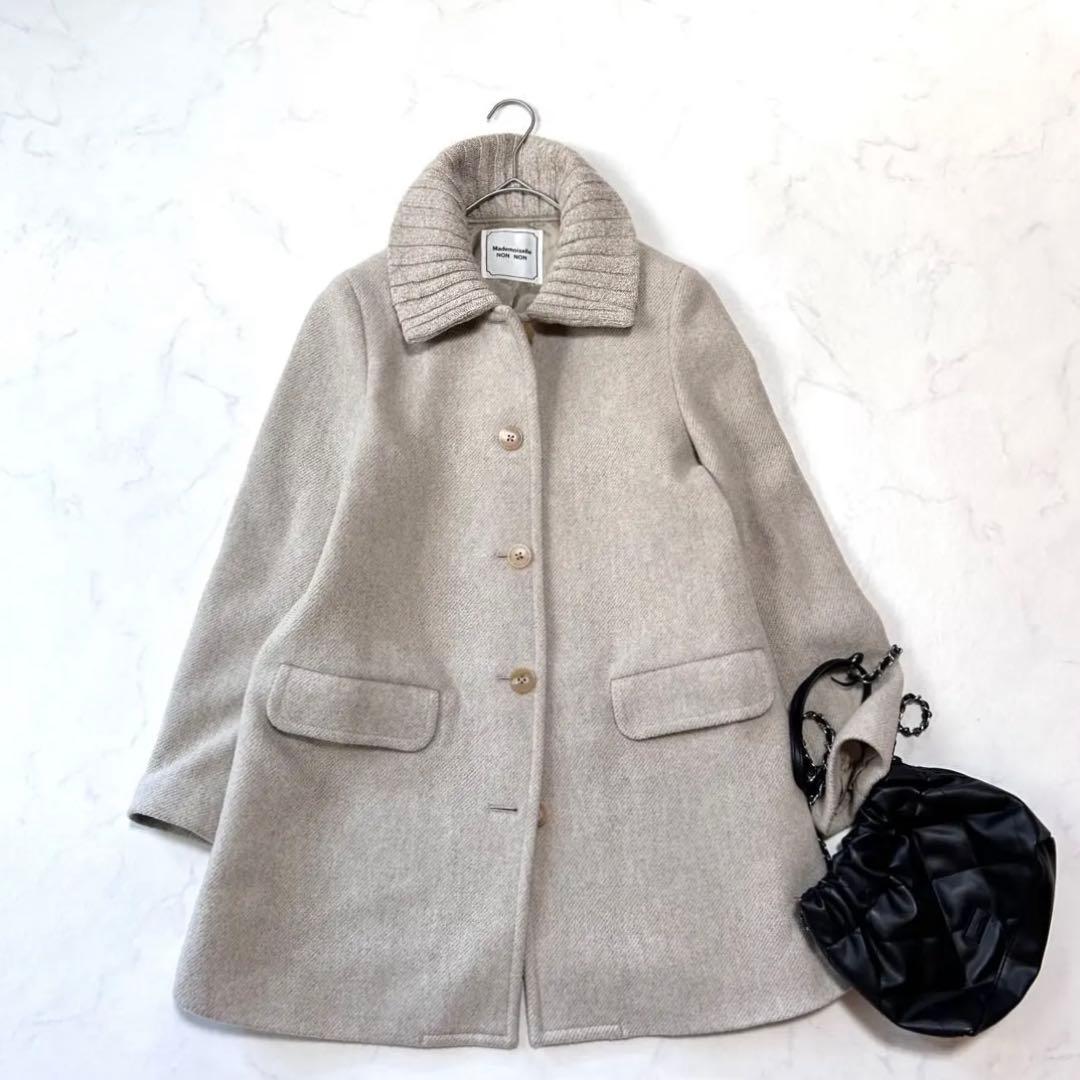 極美品 マドモアゼルノンノン ニット襟 ウールコートベージュ系 日本製 ゆったり ふわっと軽いニットコート | マドモアゼルノンノン | 大丸京都店公式