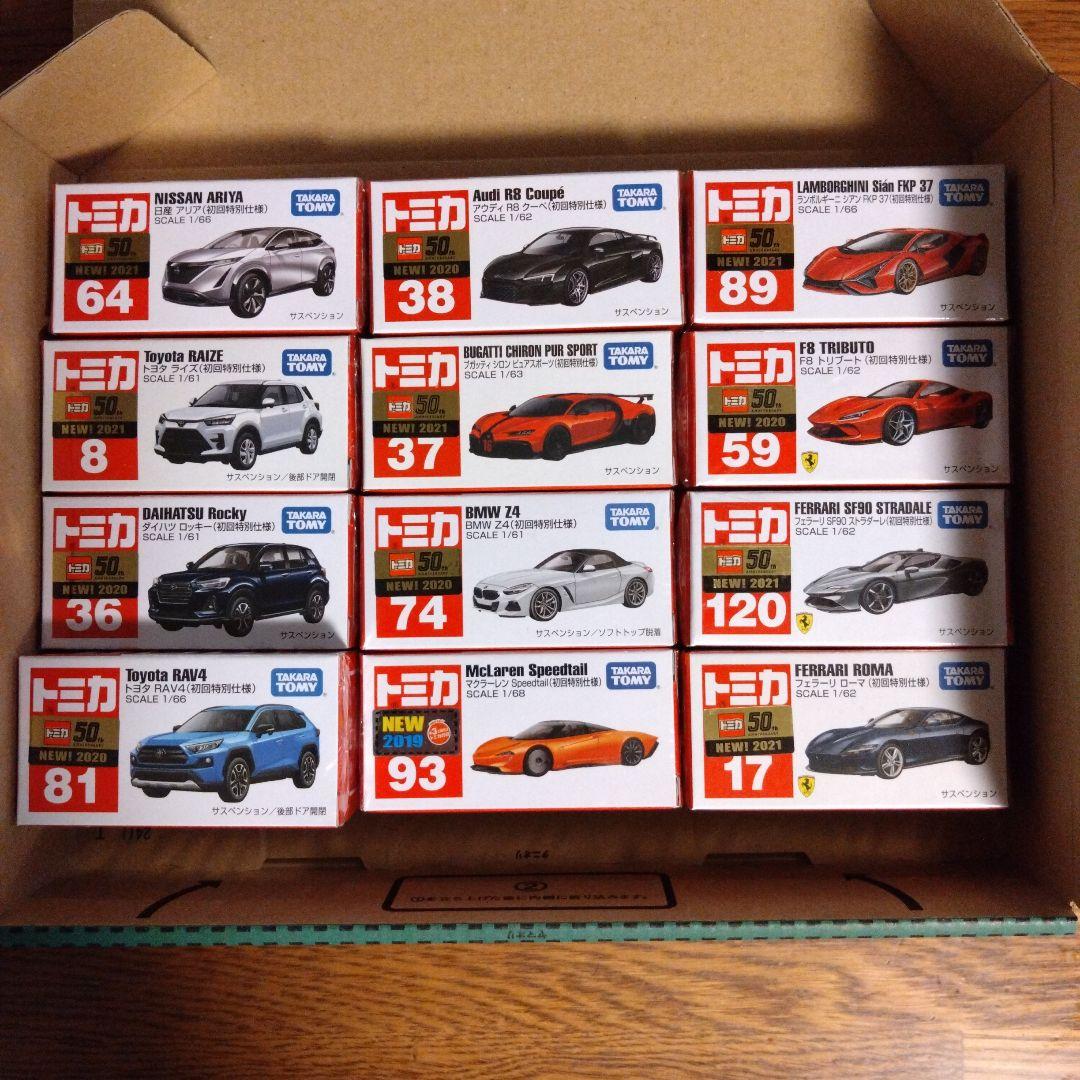 新品•未開封 トミカ 初回特別仕様 12台まとめ売り - メルカリ