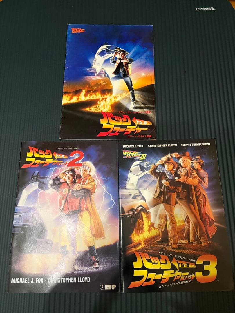 バック・トゥ・ザ・フューチャー 大図鑑 パンフレット3種 IMAX特典