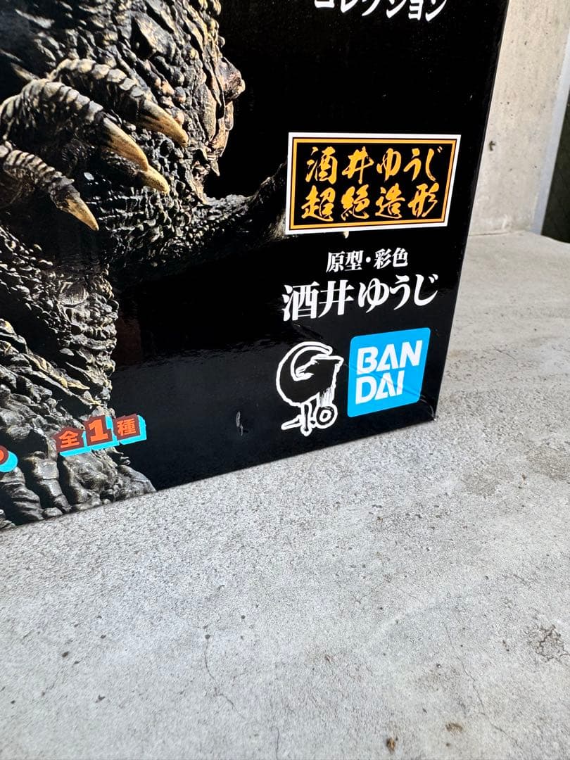 ゴジラ -1.0 ラストワン