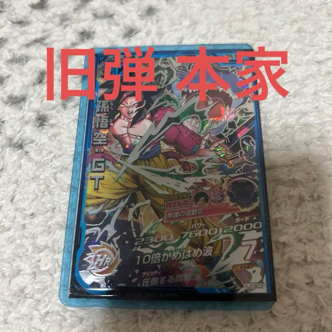 HJ3-SEC2 孫悟空：GT 孫悟空gt hj3-sec2 lc - メルカリ