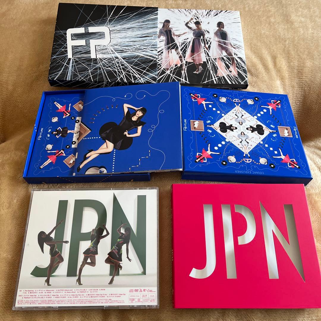 Perfume CD 3枚 初回限定盤 完全生産限定盤 DVD付き - メルカリ