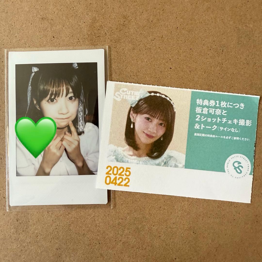 CUTIE STREET きゅーすと 板倉可奈 チェキ - メルカリ