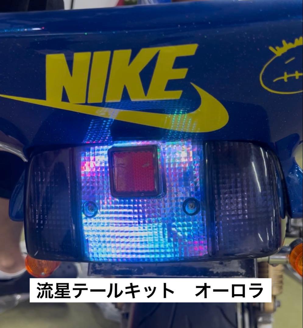 流星テールキット オーロラ CBX CBR GS XJR400 ゼファー - メルカリ