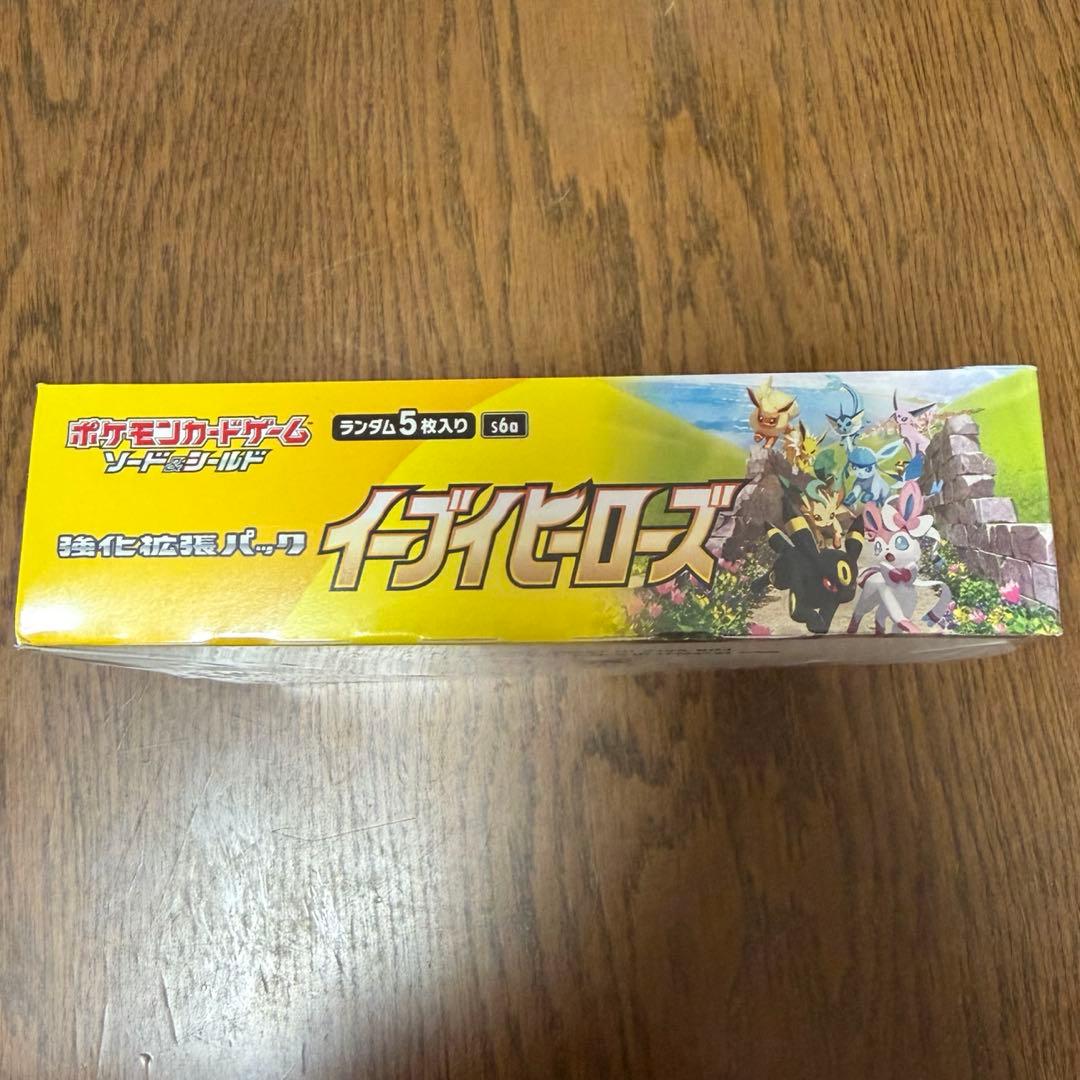 未開封 イーブイヒーローズ シュリンク付き - メルカリ