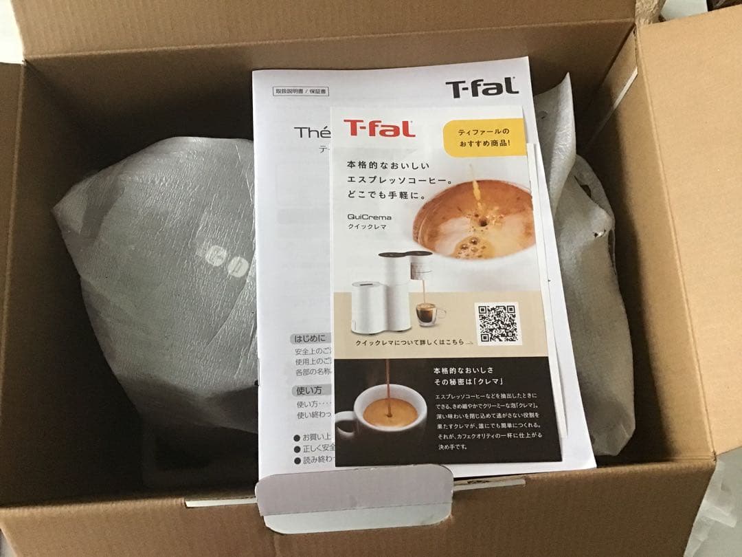 ティファール 電気ケトル 1.5L ガラス製