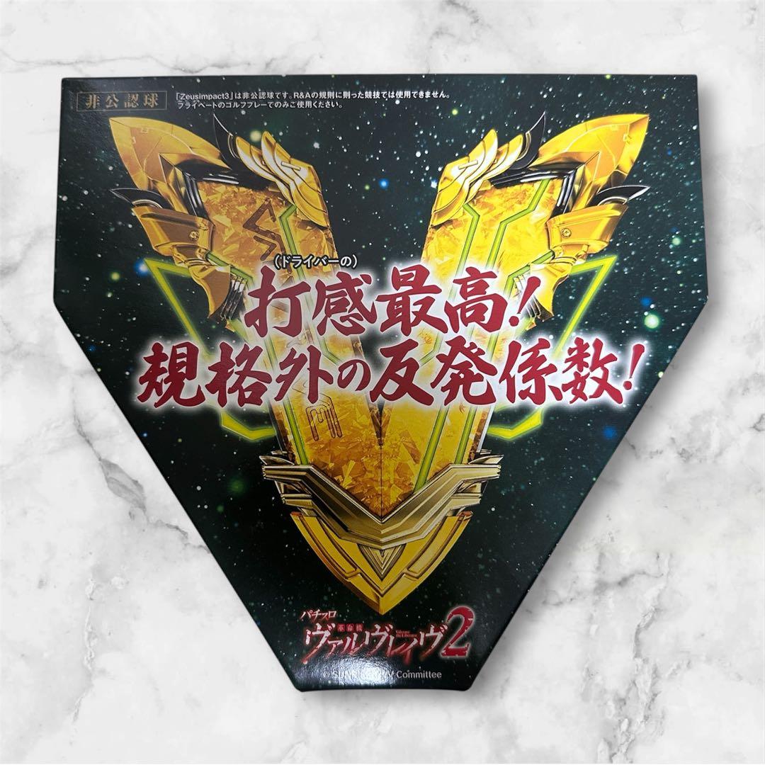 非売品】ヴァルヴレイヴ ゴルフボール 5個セット SANKYO キャスコ