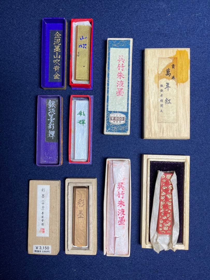 【墨研】彩墨各種◆老胡開文・呉竹・墨運堂 5点まとめて◆未使用品◆文房四宝 朱墨 墨 十二支 彩墨 12本 唐墨 書道具 徽墨 老胡開文製 : 書道用品 緑風店