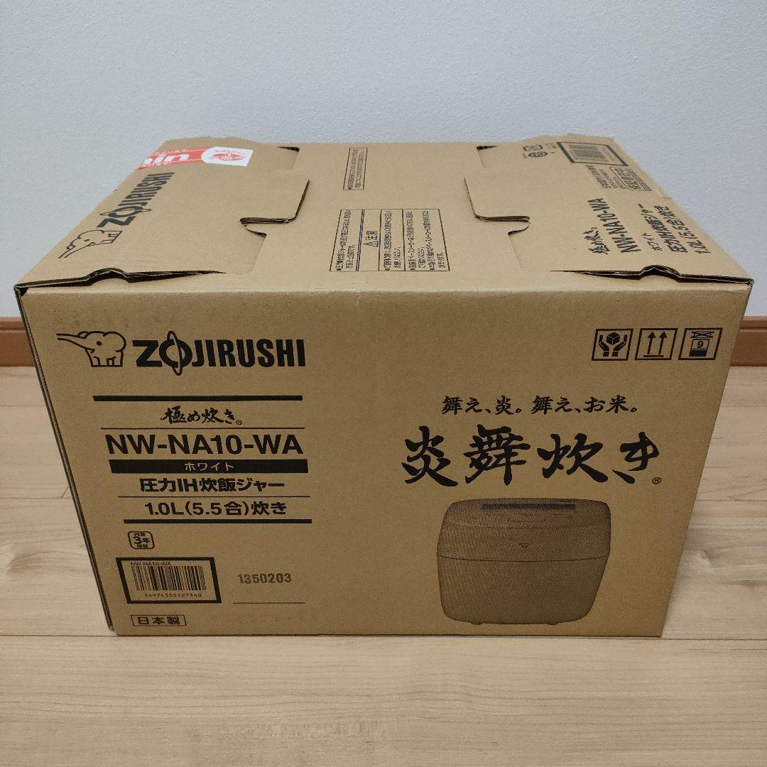 象印 NW-NA10-WA 圧力IH炊飯 1.0L（5.5合炊き） 炎舞炊き