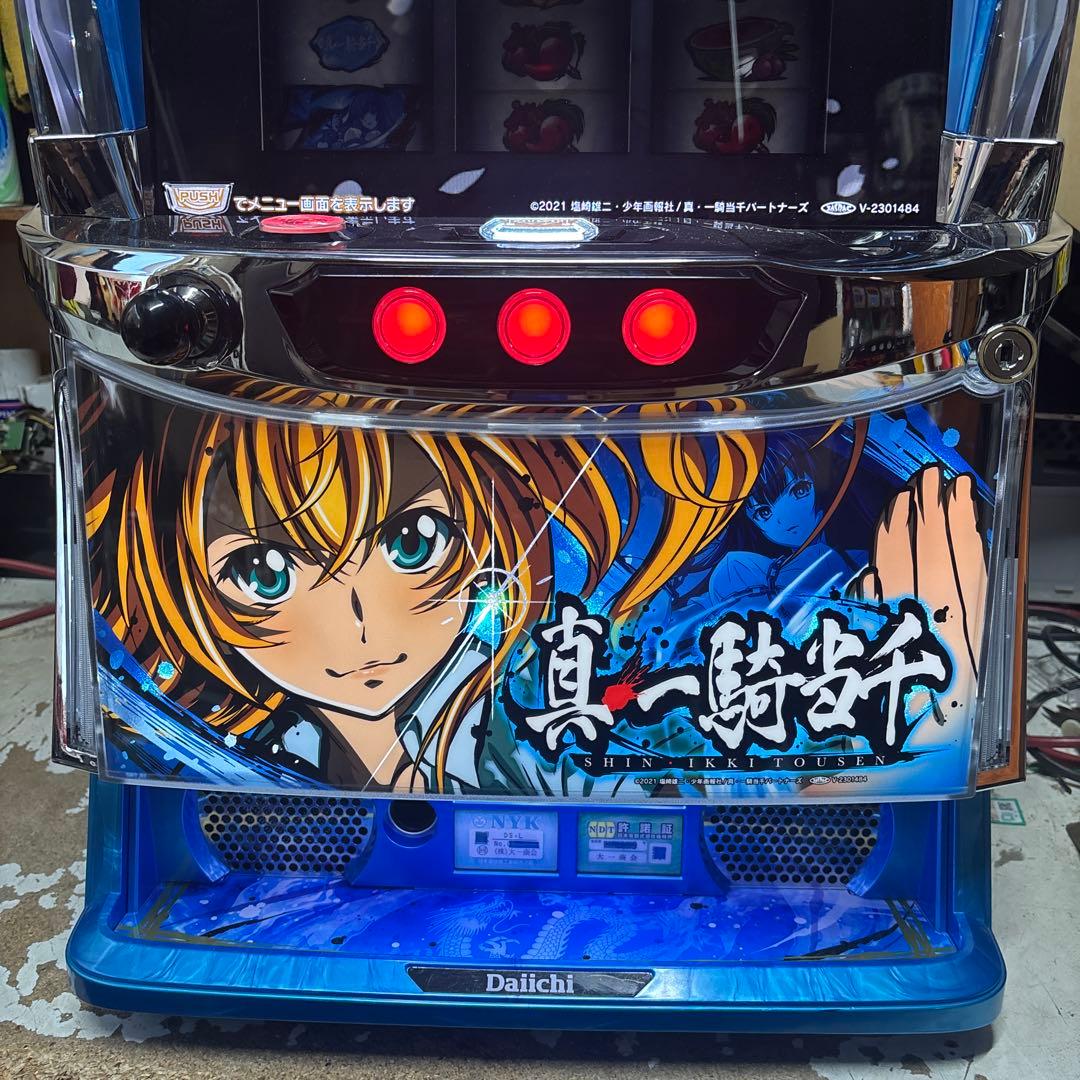 L真・一騎当千V スマスロ簡易ユニット付き実機 スマスロ 実機 税込 大一 Lパチスロ真・一騎当千V（L真・一騎当千