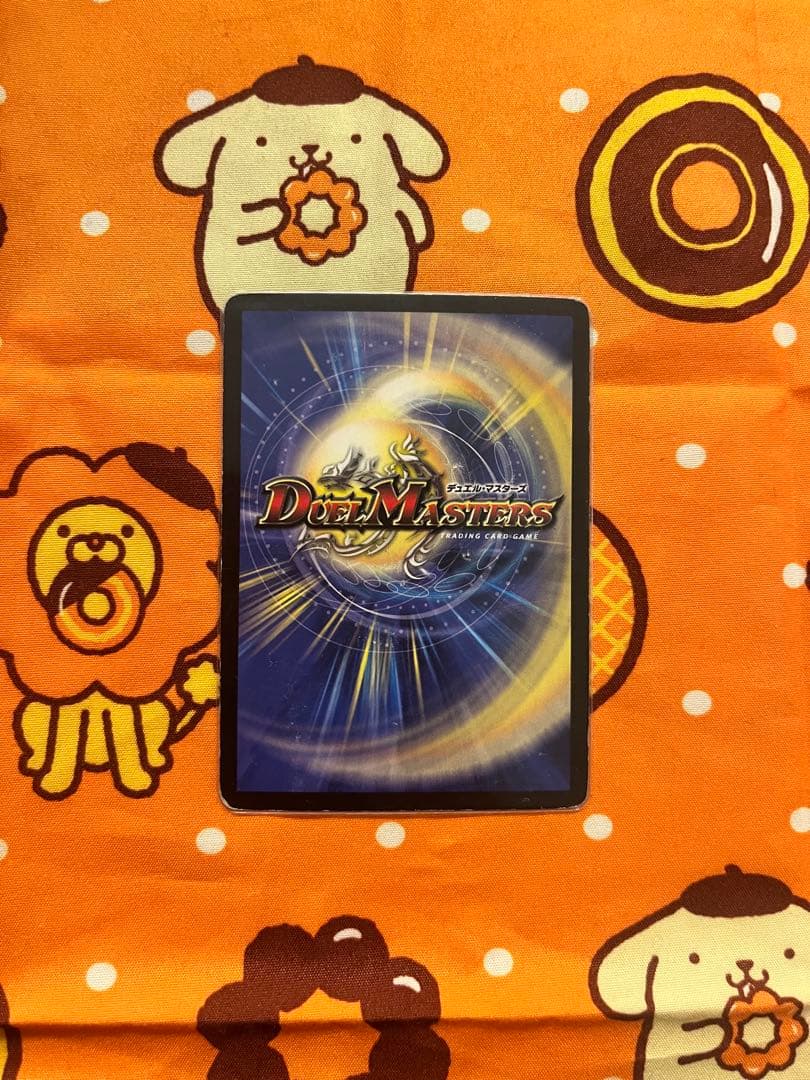 ロストチャージャー - メルカリ