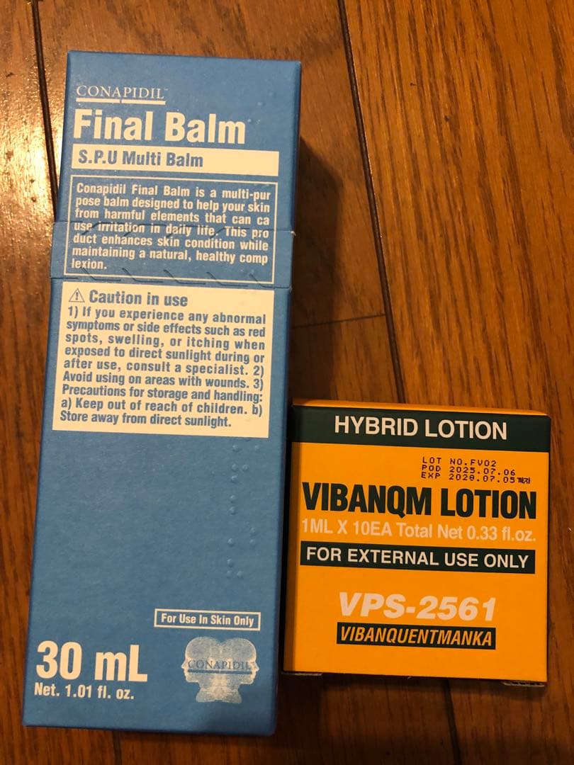 セット ファイナルバーム ビバンクエントマンカローション 韓国 - メルカリ