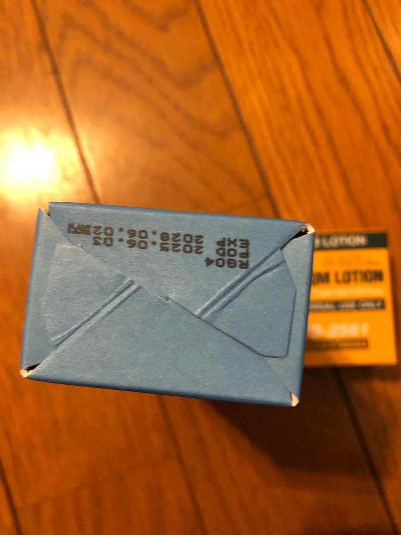 セット ファイナルバーム ビバンクエントマンカローション 韓国 - メルカリ