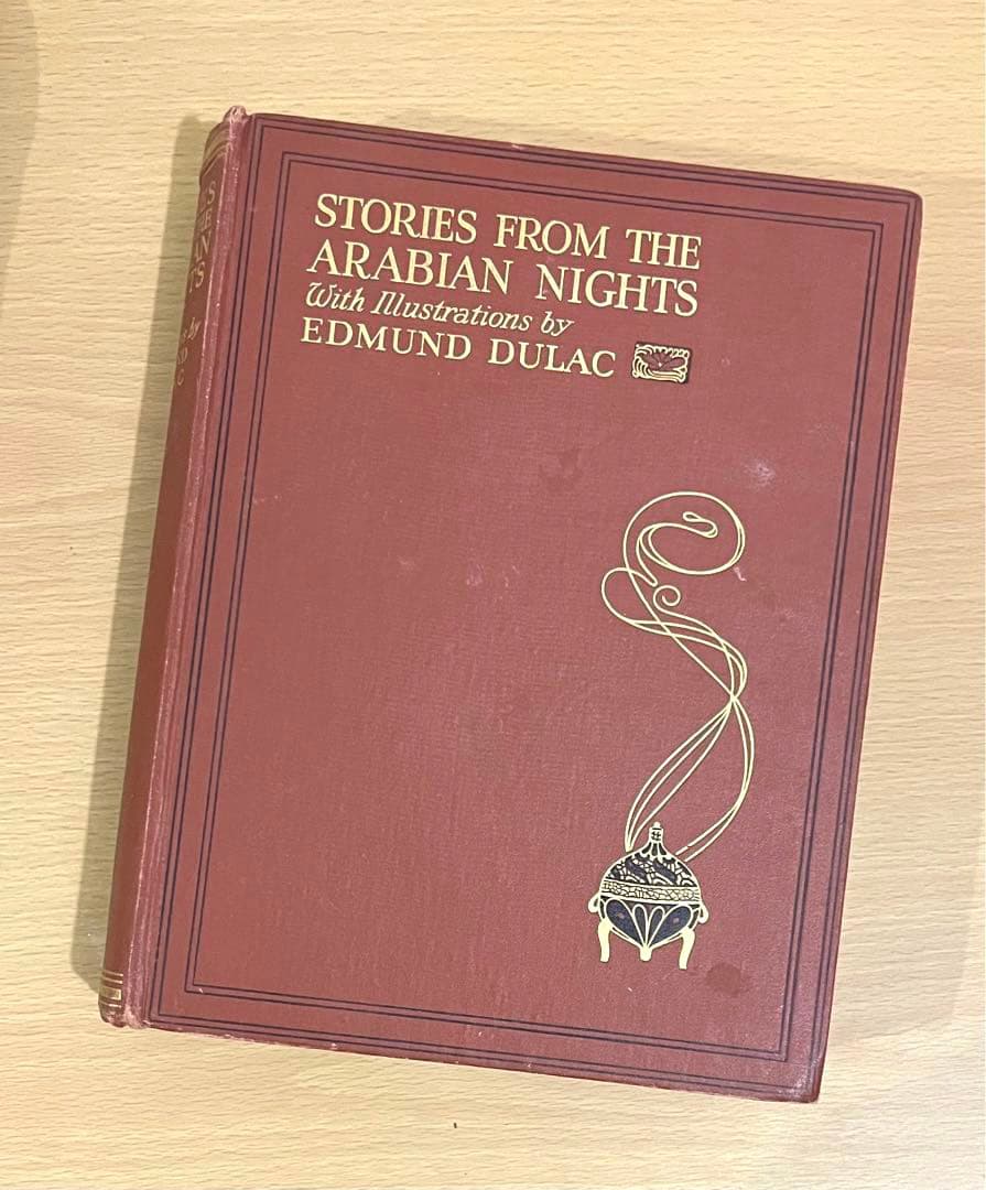 ★SALE★No.106 希少 古書 洋書 アンティーク エドマンド デュラック エドマンドデュラック挿画本『ルバイヤート』カラーイラスト20枚総揃