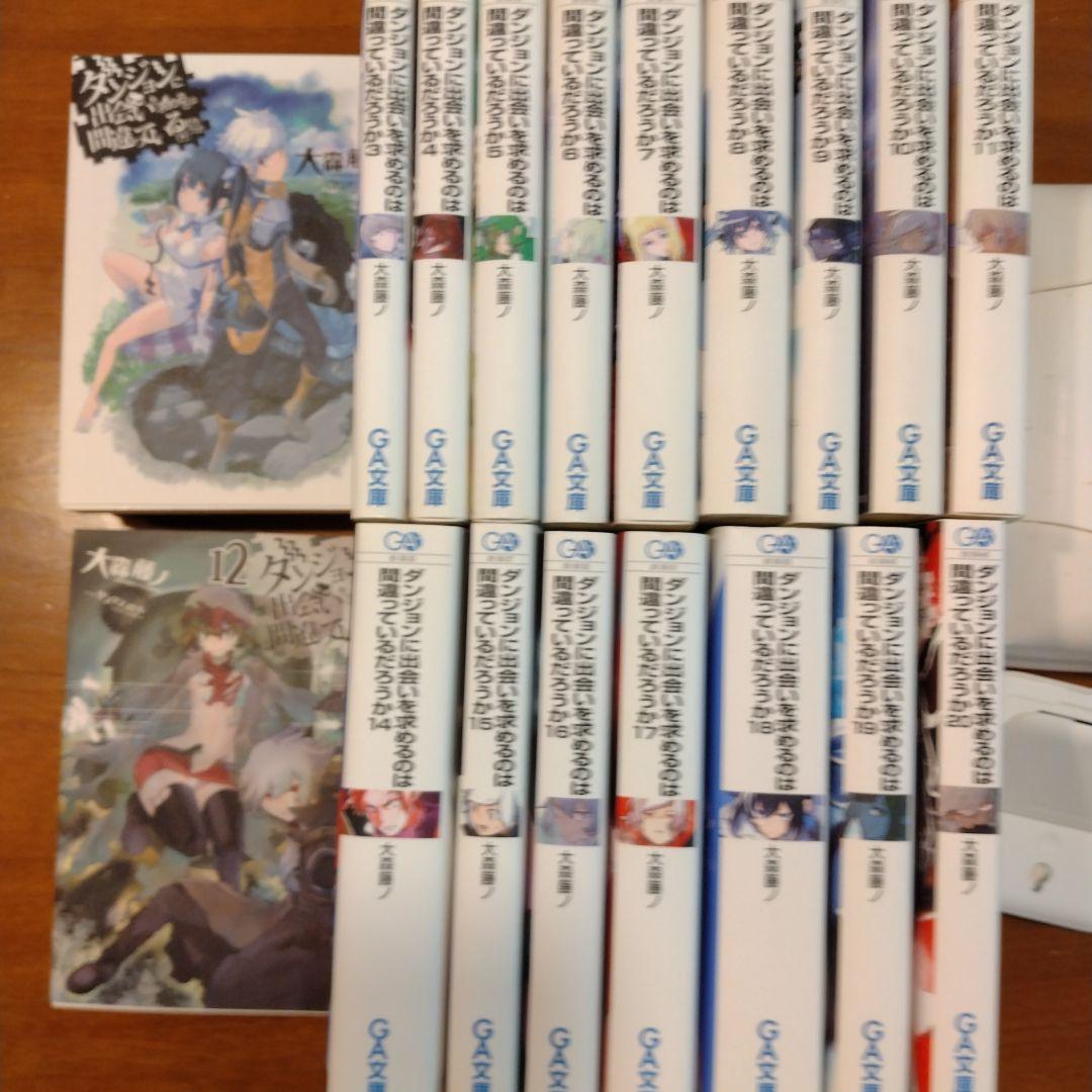 ラグビーぴあ #ラグビー #五郎丸歩 選手 2冊セットの通販｜emlaakna.com