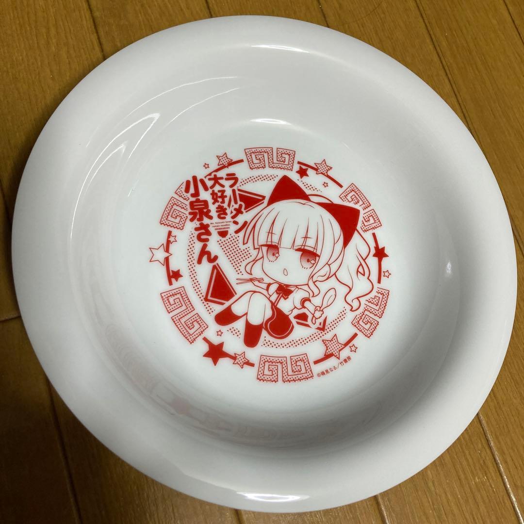 ラーメン大好き小泉さん 冷やし中華皿 どんぶり 限定品 - メルカリ