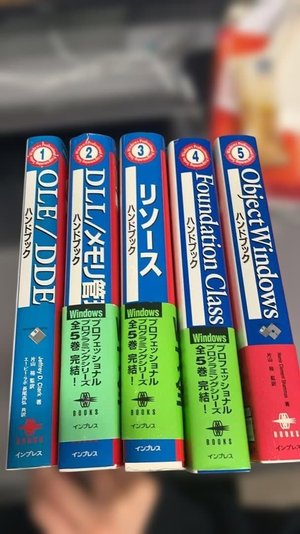 Windowsプロフェッショナルプログラミングシリーズ 全5巻セット インプレス 5176ENm7v-L._AC_UF350,