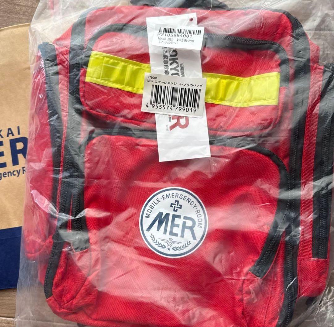 東京MER グッズ エマージェンシーバッグ 南海ミッション TOKYO MER 劇場版 #南海ミッション 公開記念！ オリジナルグッズ第三弾発売決定