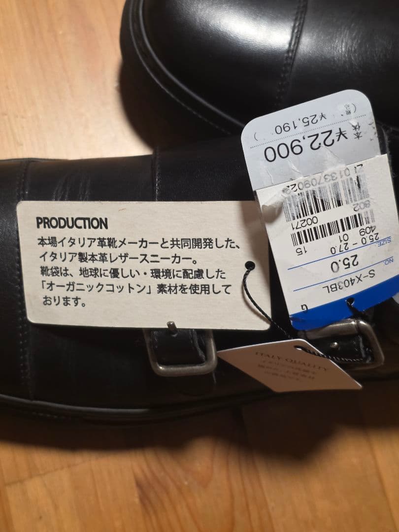 HILTON ブラック ダブルモンクシューズ 25.0cm