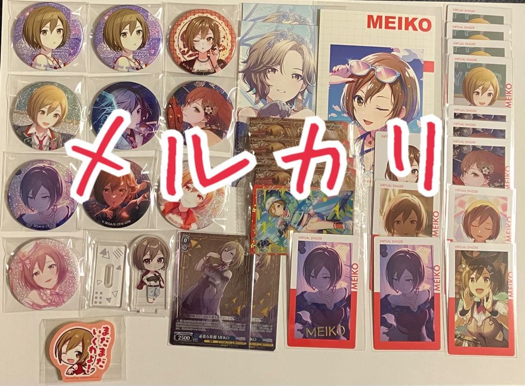 プロセカ MEIKO グッズまとめ - メルカリ