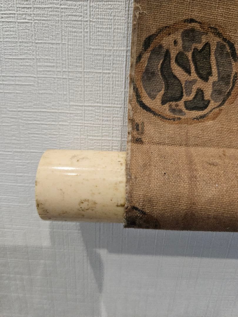 佐伯岸駒 虎之図 極細密 肉筆 絹本 江戸期絵師 掛軸 - メルカリ