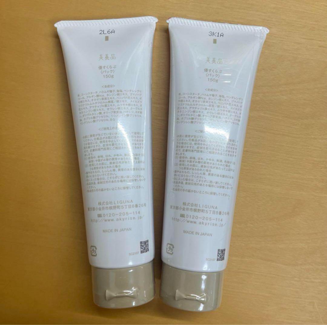 優すくらぶ　150g (あきゅらいず)