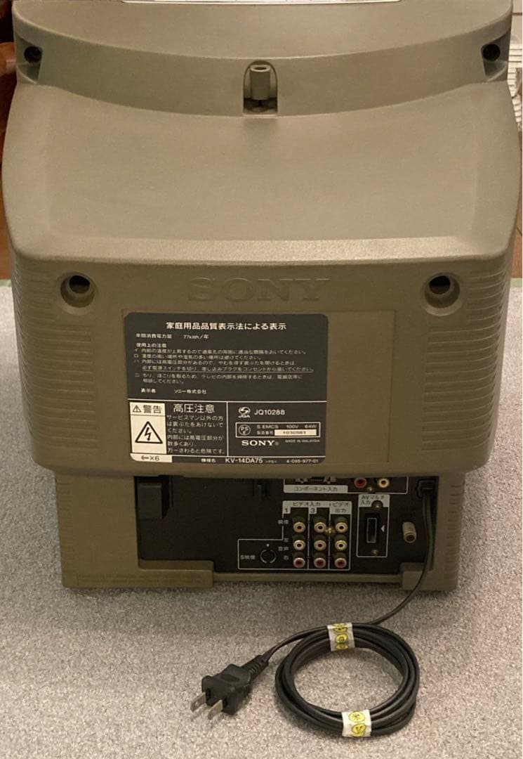 SONY KV-14DA75 トリニトロンブラウン管テレビ - メルカリ