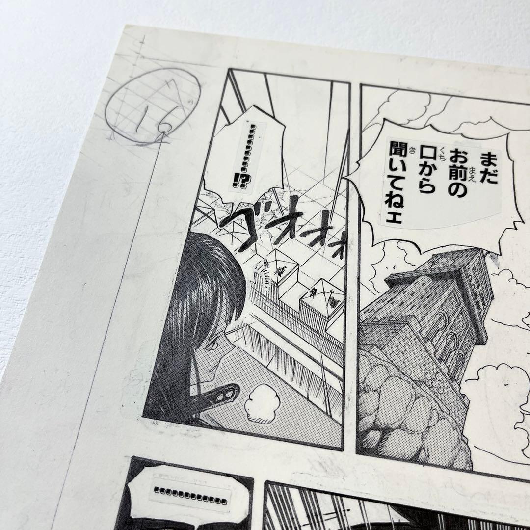 ワンピース ビブルの秘宝①「名ゼリフ複製原稿」サウスブルー - メルカリ