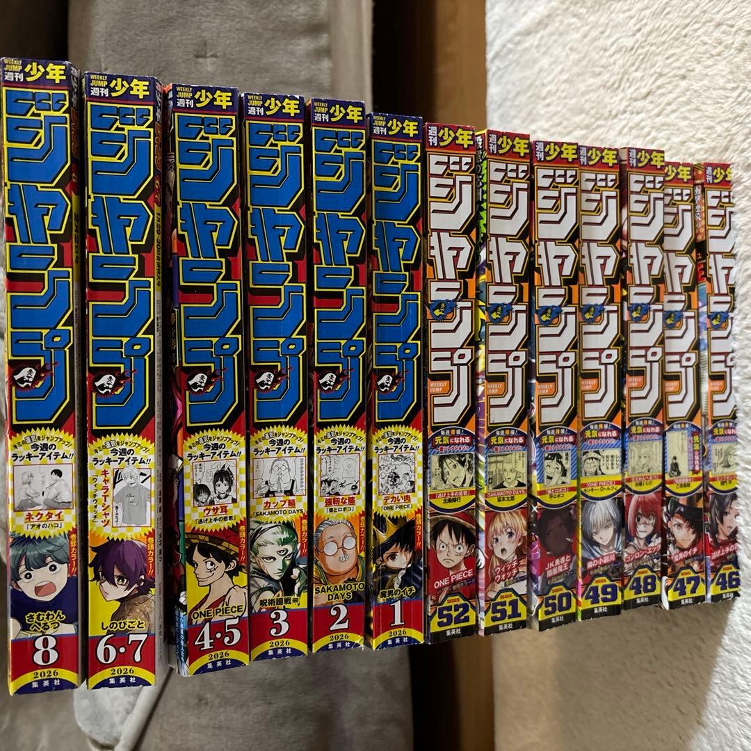 週刊少年ジャンプ まとめ売り - メルカリ