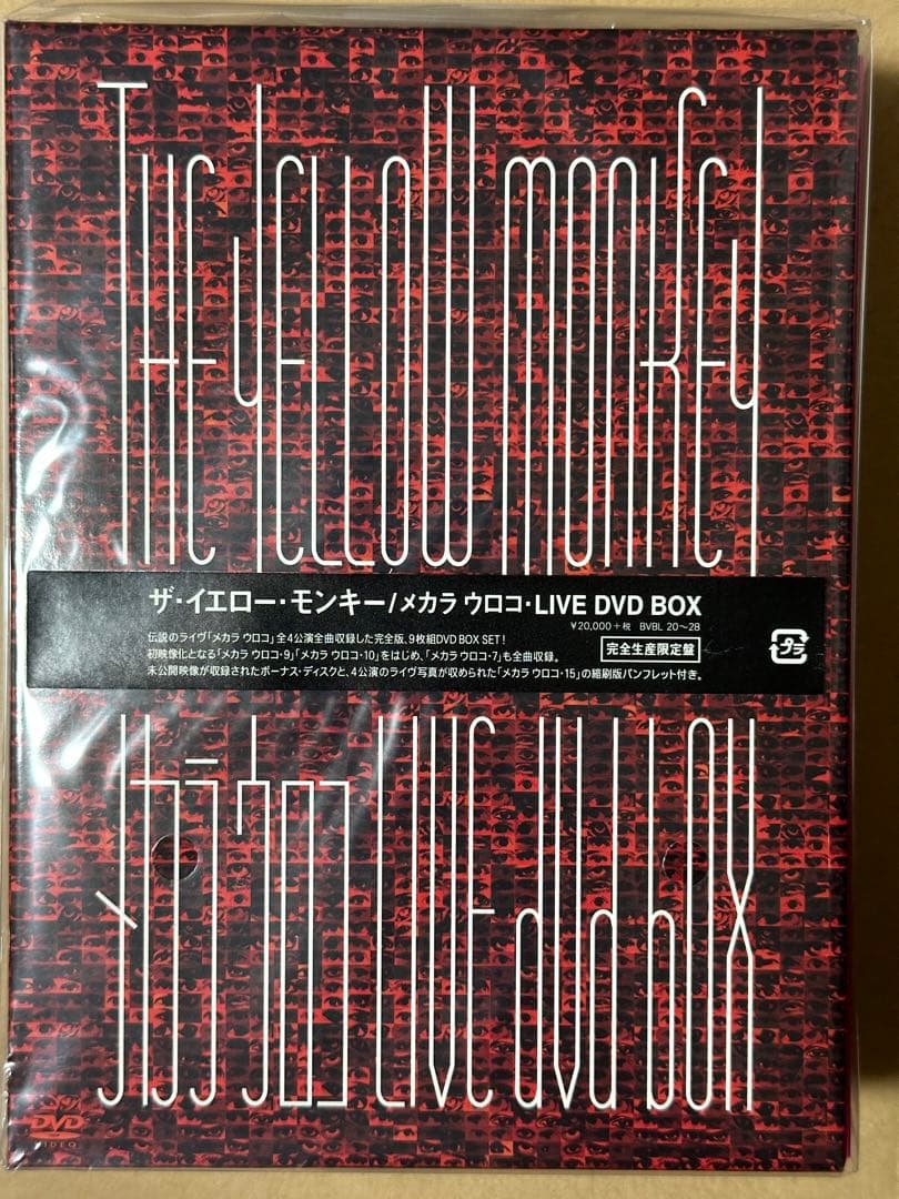 THE YELLOW MONKEY メカラ ウロコ LIVE DVD-BOX 71kq-MnFYxL._AC_UL210_SR210,